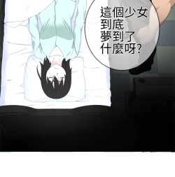 Page 370 of Franken Jo 为爱而生 法兰克赵 Ch.1~24中文