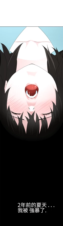 Page 371 of Franken Jo 为爱而生 法兰克赵 Ch.1~24中文