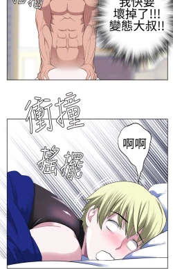 Page 419 of Franken Jo 为爱而生 法兰克赵 Ch.1~24中文