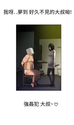 Page 426 of Franken Jo 为爱而生 法兰克赵 Ch.1~24中文