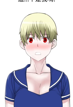 Page 454 of Franken Jo 为爱而生 法兰克赵 Ch.1~24中文