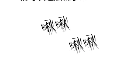 Page 493 of Franken Jo 为爱而生 法兰克赵 Ch.1~24中文
