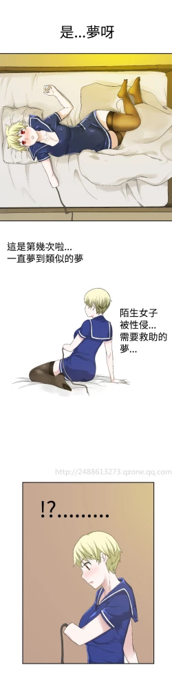 Page 574 of Franken Jo 为爱而生 法兰克赵 Ch.1~24中文