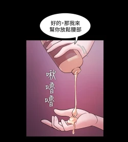 Page 176 of Looser Ch.1~8中文