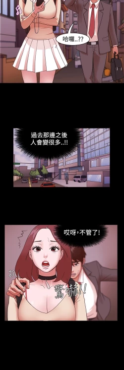 Page 19 of Looser Ch.1~8中文