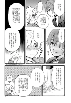 Page 10 of LATE NIGHT