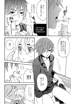 Page 14 of LATE NIGHT