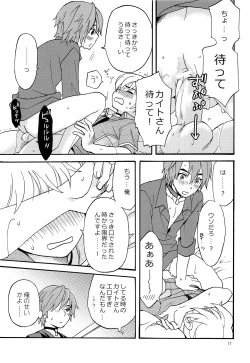 Page 17 of LATE NIGHT