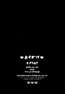 Page 21 of LATE NIGHT