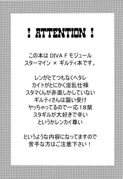 Page 5 of LATE NIGHT