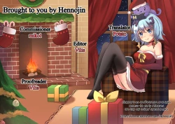 Page 34 of Douyara Usuratonkachi no Kudaranai Jutsu wa Ore ni Kouka ga Nai rashii.