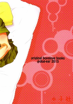 Page 21 of Kimi no Tame no Ninshin Seikatsu