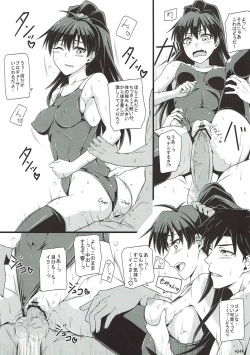 Page 25 of Idol Rank Z