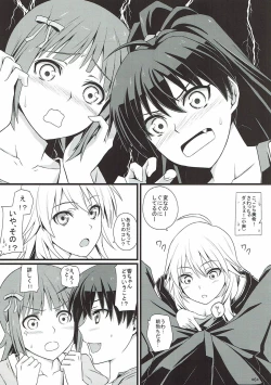 Page 7 of Idol Rank Z