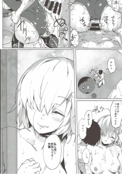 Page 31 of Sweet Mash Valentine