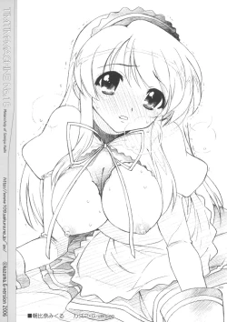 Page 21 of TIMTIM MACHINE 18