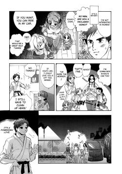 Page 123 of Manjiru Torotoro Ch. 1-10