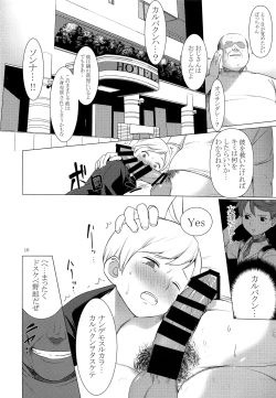 Page 9 of Harenchi Kokusaikouryuu