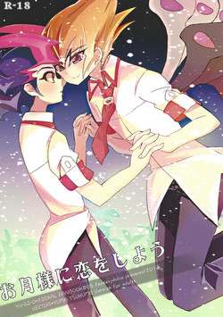 Download Otsukisama ni koiwoshiyō