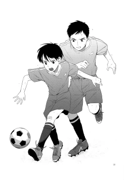 Page 18 of Houkago Waisetsu Tokkun