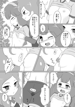 Page 6 of Beta Beta Kinago Mochi