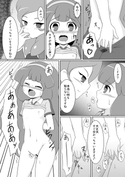 Page 7 of Beta Beta Kinago Mochi