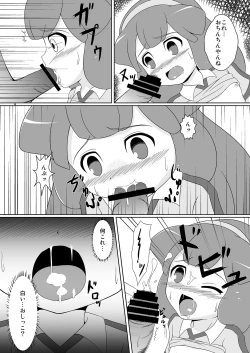 Page 9 of Beta Beta Kinago Mochi