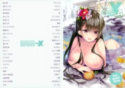 Page 55 of TORANOANA Girls Collection 2017 WINTER TYPE-X A