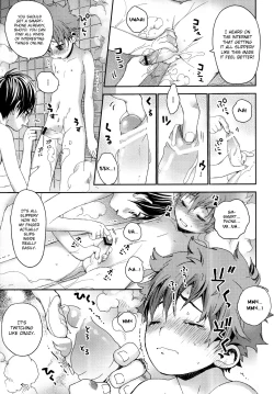 Page 14 of Noyas-san to Ofuro no Jikan.