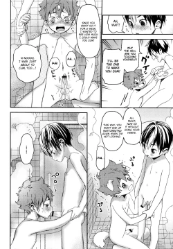 Page 17 of Noyas-san to Ofuro no Jikan.