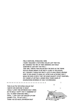 Page 29 of Noyas-san to Ofuro no Jikan.