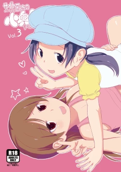 Page 2 of SAITOOKU! Special 3 - Mou Sugu Osekihan