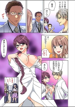 Page 123 of Gaticomi Vol. 82