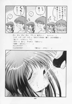 Page 43 of TIMTIM MACHINE Soushuuhen 3 Rebuild