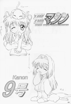 Page 60 of TIMTIM MACHINE Soushuuhen 3 Rebuild