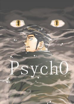 Download PsychO