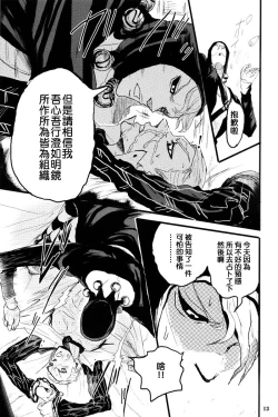 Page 15 of French dressing