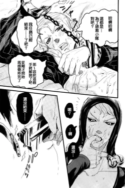 Page 22 of French dressing