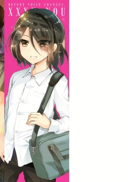 Page 214 of Koe ga Kawaru Mae ni. Kimi o,