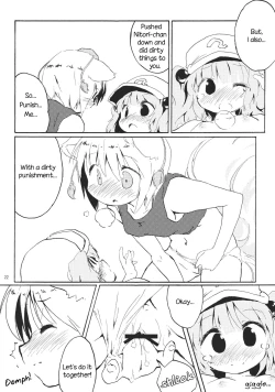 Page 22 of Momijium Nitrite