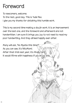 Page 4 of Momijium Nitrite
