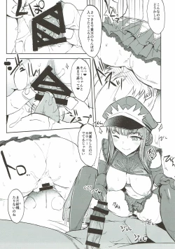 Page 16 of Watashi de Doutei Suteru Ki?