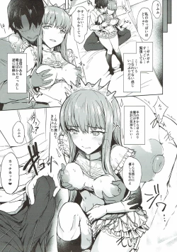 Page 6 of Watashi de Doutei Suteru Ki?