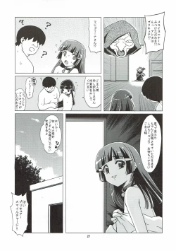 Page 26 of Mesuinu ni Naru