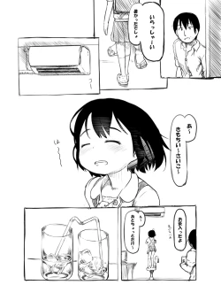 Page 4 of Joshi - Seiri ga Kitemo Nakadashi wo Kotowarenai JS Mei