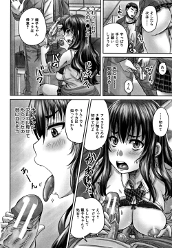 Page 12 of HARAMASEX!!