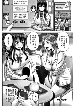 Page 40 of HARAMASEX!!