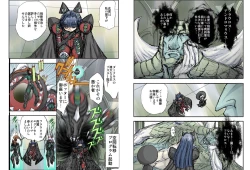 Page 10 of Shalader Second NO. 14 Oracle Saiban