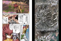 Page 2 of Shalader Second NO. 14 Oracle Saiban