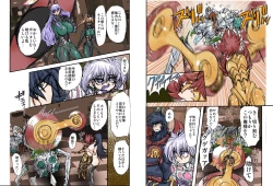 Page 3 of Shalader Second NO. 14 Oracle Saiban